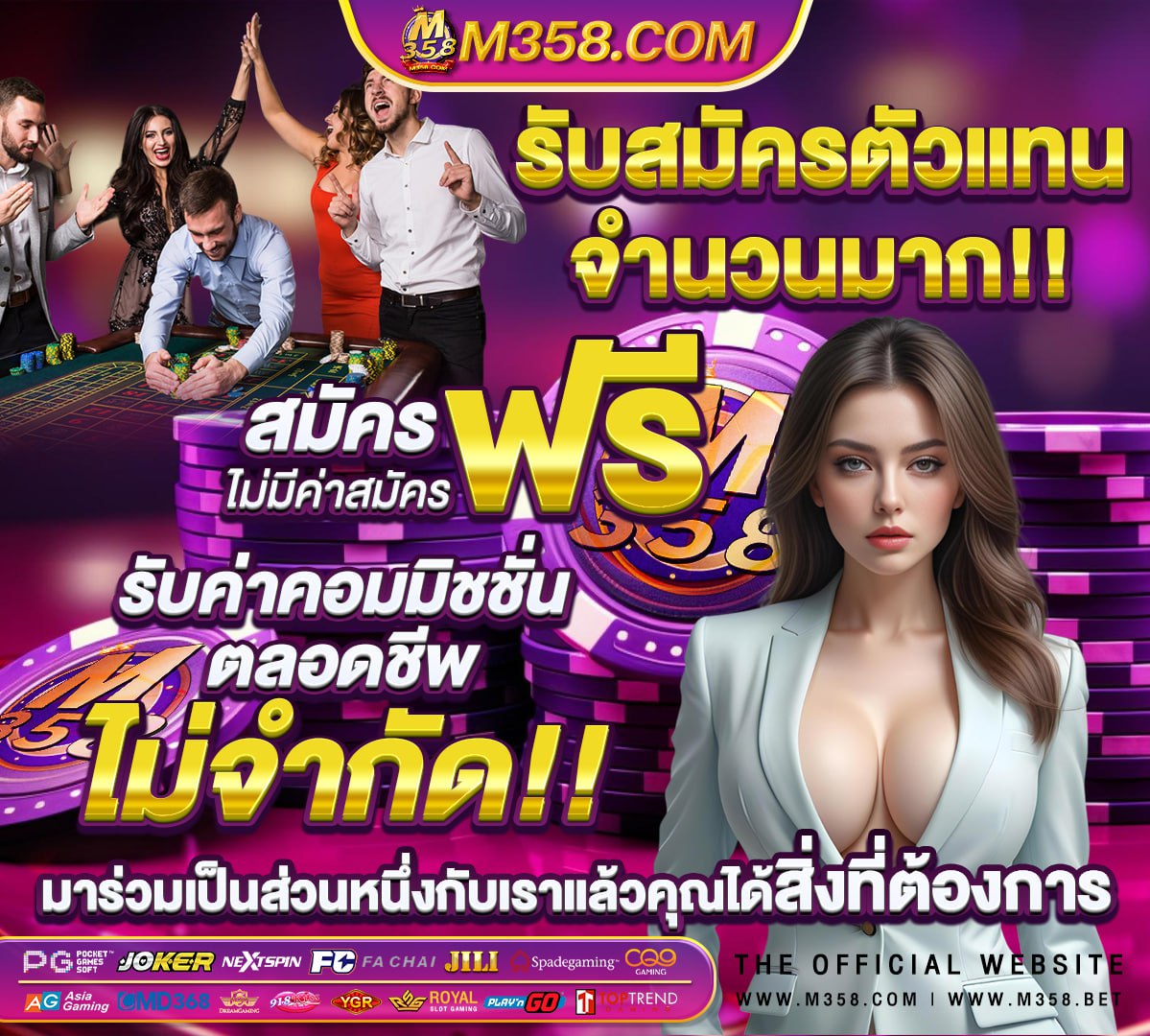 ผลบอลยูโรรอบ 8 ทีมสุดท้าย